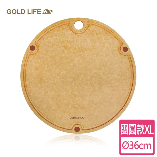 【GOLD LIFE】高密度不吸水木纖維砧板團圓款-XL(砧板/麵包砧)