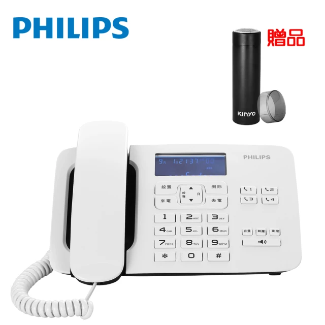 【Philips 飛利浦】時尚設計超大螢幕有線電話-白 CORD492W/96(加贈 USB旋轉刀片俐落刮鬍刀 KS-505)