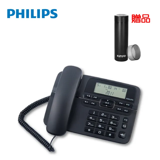 【Philips 飛利浦】來電顯示有線電話 M20W/96(加贈 USB旋轉刀片俐落刮鬍刀 KS-505)