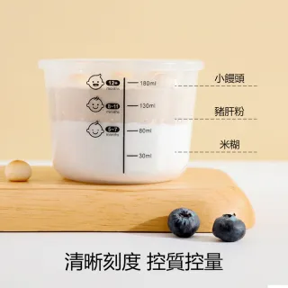 【茉家】食品級安心材質矽膠加PP寶寶離乳輔食保鮮盒(6入)