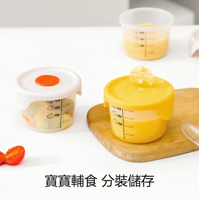 【茉家】食品級安心材質矽膠加PP寶寶離乳輔食保鮮盒(6入)