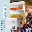 【WETOP淨霸】Purarea 空氣淨化器(冰箱適用)