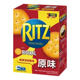 【RITZ 麗滋】餅乾-原味三條裝300g(料理百搭)