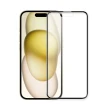 【Dr.TOUGH 硬博士】iPhone 15 6.1吋 2.5D霧面滿版強化版玻璃保護貼