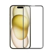 【Dr.TOUGH 硬博士】iPhone 15 6.1吋 2.5D滿版強化版玻璃保護貼