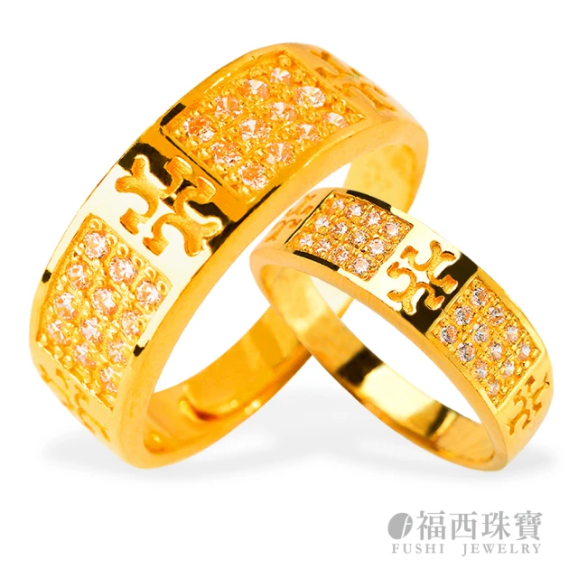 福西珠寶福西珠寶 9999黃金戒指 宣告自由對戒 十字架樣式 寶石風(金重：3.36錢+-0.03錢)
