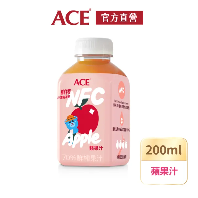 即期品【ACE】蘋果汁/蘋果波森莓汁 鮮榨果汁NFC Juice 200ml(ACE軟糖、紐西蘭原裝、賞味期20241207)