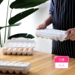 【Dagebeno荷生活】獨立立式存放卡扣式雞蛋保鮮盒 防碰撞簡約設計雞蛋分裝盒(12格款2入)
