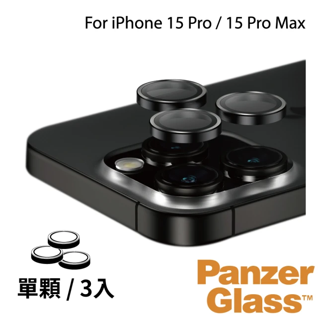 【PanzerGlass】iPhone 15 Pro / 15 Pro Max 高透鋼化鷹眼鏡頭貼(單顆三入)