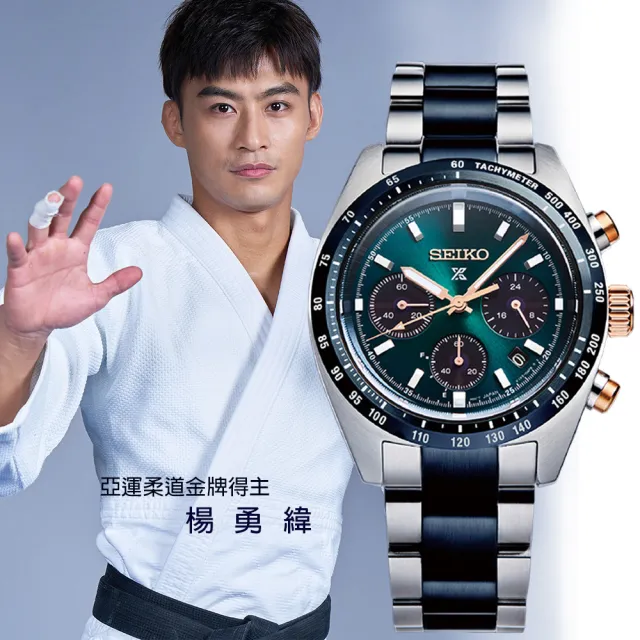 超安い】 SEIKO 腕時計 セイコー 正規品 未使用品 新品 クロノグラフ