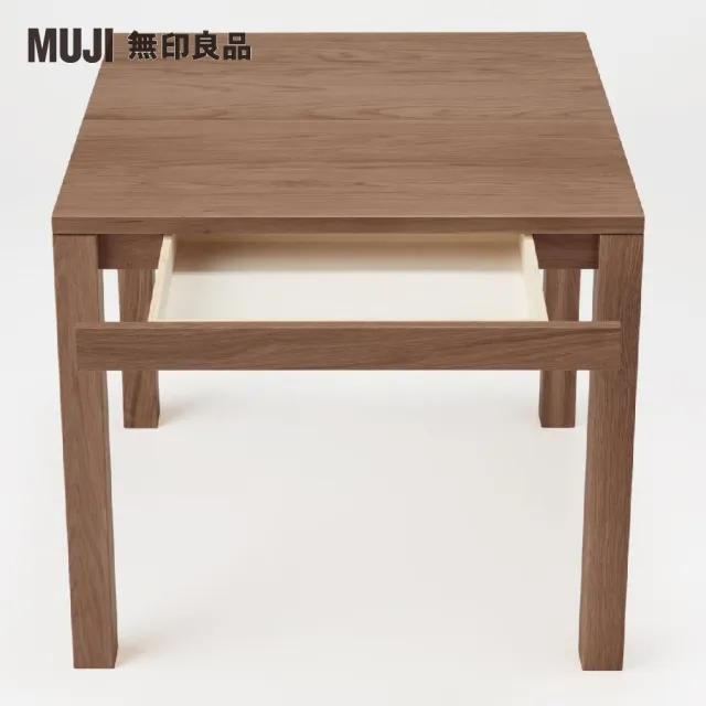 【MUJI 無印良品】木製餐桌/附抽屜/胡桃木/寬80CM(大型家具配送)