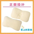 【京都西川】日本製NISHIKAWA西川兒童枕頭(兒童枕頭)