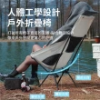 【DaoDi】高背月亮椅折疊露營椅附收納袋(袋特大號野摺疊椅/ 野營椅 / 釣魚椅 / 戶外椅)