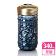 【乾唐軒活瓷】勢在必得單層陶瓷隨身杯 340ml(礦藍)