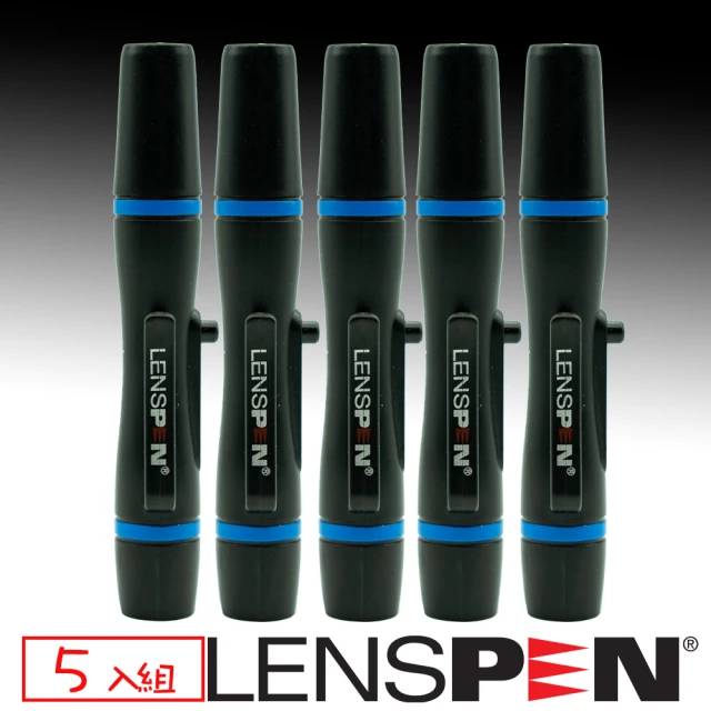 【Lenspen】NMP-1小型鏡頭清潔筆5入組(艾克鍶公司貨)