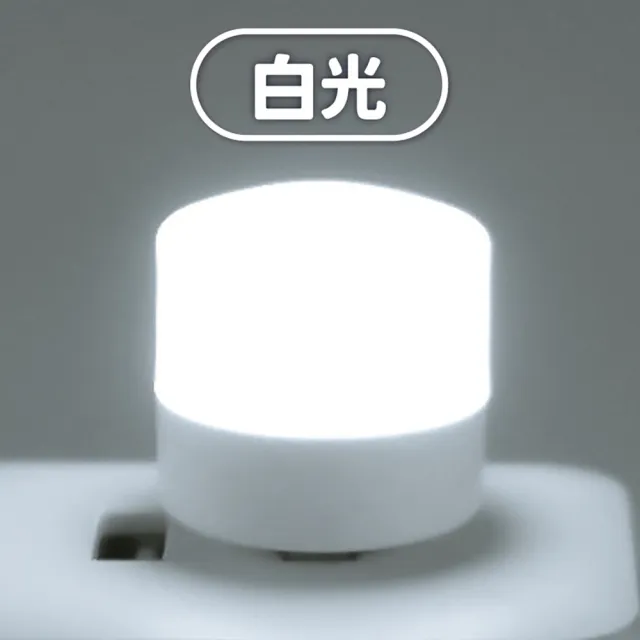 【小麥購物】USB小夜燈(電燈 LED 插座電燈 小夜燈 小燈泡 燈泡 展示燈 床頭燈 暖光)