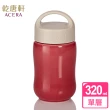 【乾唐軒】快樂單層陶瓷隨身杯 320ml(提蓋 / 6色)