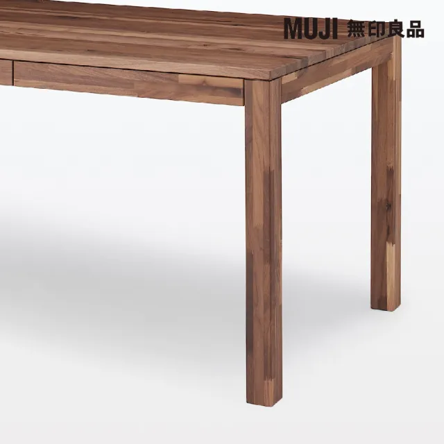 MUJI 無印良品】木製餐桌/附抽屜/胡桃木/寬180CM(大型家具配送) - momo