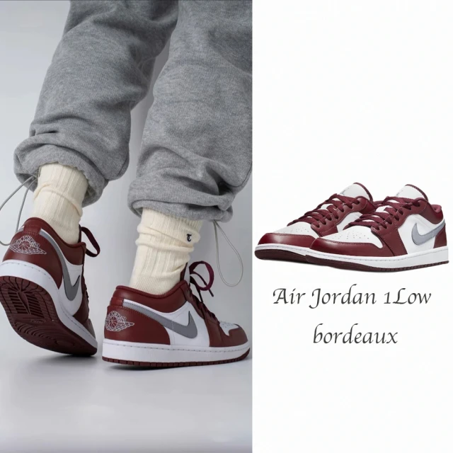 NIKE 耐吉 Air Jordan 1 Retro Low
