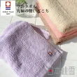 【日本桃雪】日本製原裝進口今治細絨毛巾超值3件組(鈴木太太公司貨)