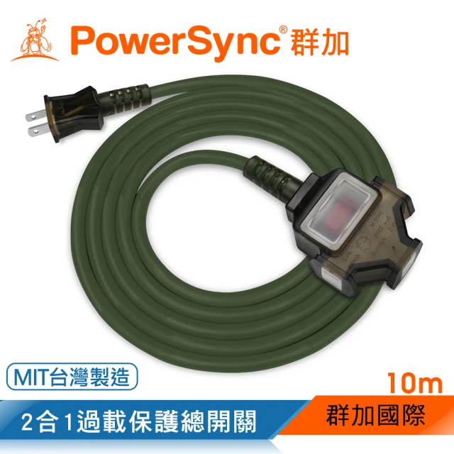 【PowerSync 群加】2P 1擴3插工業用動力延長線/軍綠色/10M(TU3C5100)