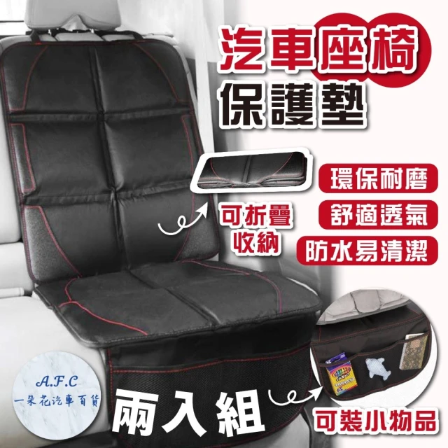 DFhouse 柯爾曼-氣墊汽車坐墊+腰枕(3色)好評推薦