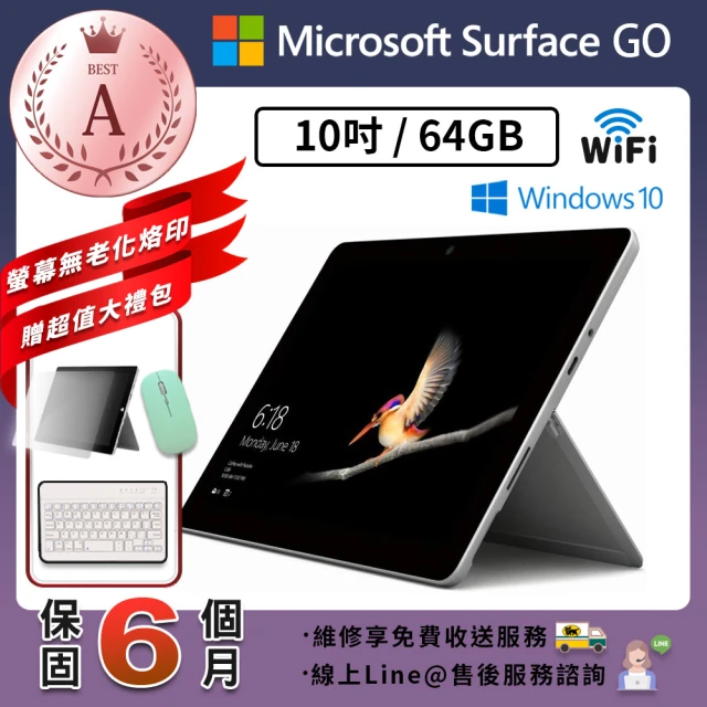 Microsoft 微軟 A級福利品 Surface GO 