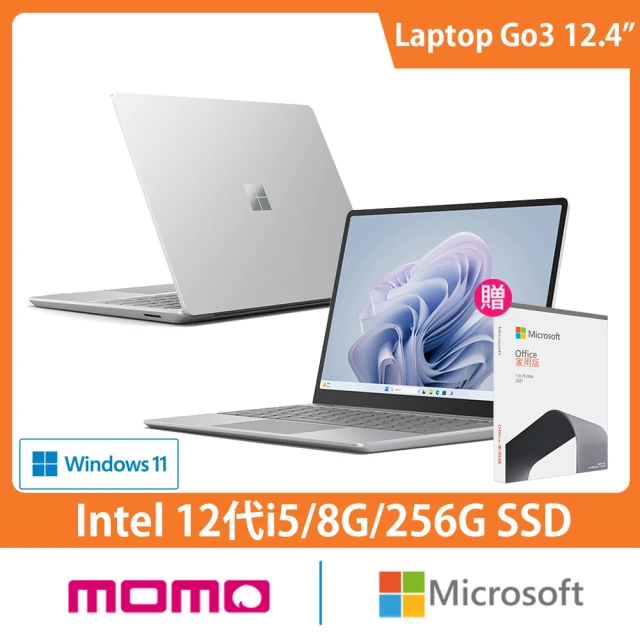 Microsoft 微軟 Office 2021★12.4吋i5輕薄觸控筆電-白金(Surface Laptop Go3/i5-1235U/8G/256GB/W11)