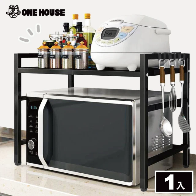 【ONE HOUSE】原川廚房上下伸縮微波爐架 置物架 微波爐架 烤箱架 收納架(OH-K300 1入)
