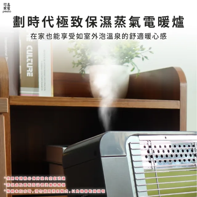 【日本KOIZUMI】蒸氣2in1遠紅外線石英電暖器-促(KEH-G920)