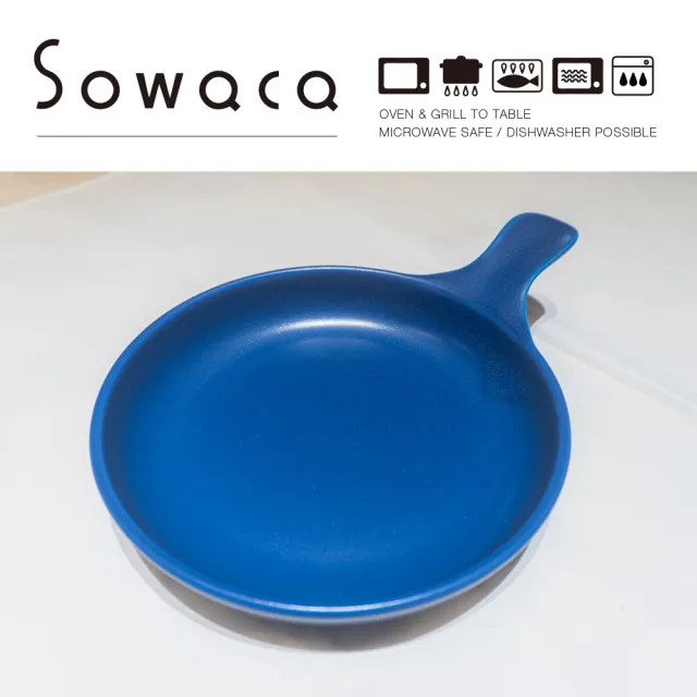 【日本手工名陶Sowaca】單柄多用途陶盤(SOWACA-L)