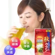 【ITOH 井藤】日本進口100%秋薑黃粉x4包(健康維持、代謝促進)