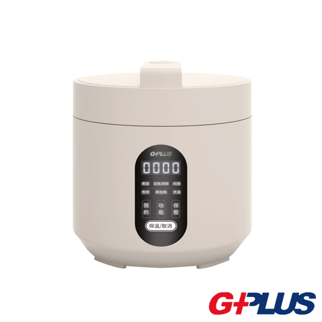 GPLUS 電子式壓力鍋*1個(型號GP-EPC001/顏色任選)