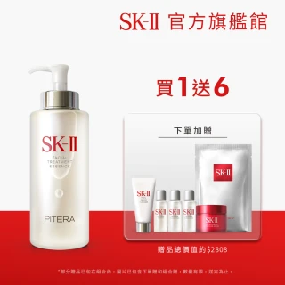 【SK-II】官方直營 青春露 330ml(買一送7/超品日限定/臉部保濕精華液)