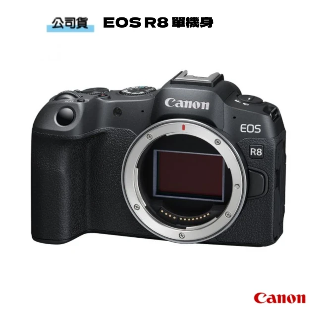 Canon EOS R8 單機身(公司貨)