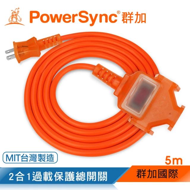 PowerSync 群加 2P 1擴3插工業用動力延長線/橘色/5M(TU3C3050)