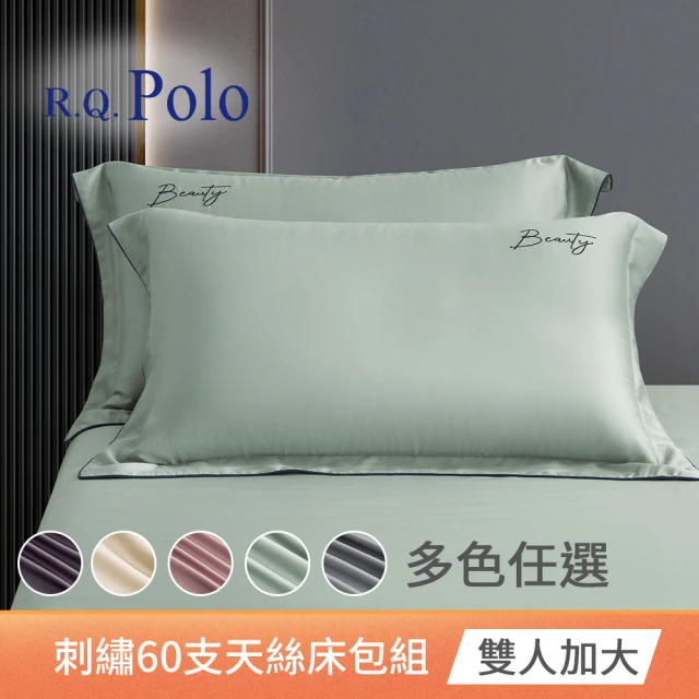 R.Q.POLO 60支天絲刺繡系列 四件式兩用被床包組-多