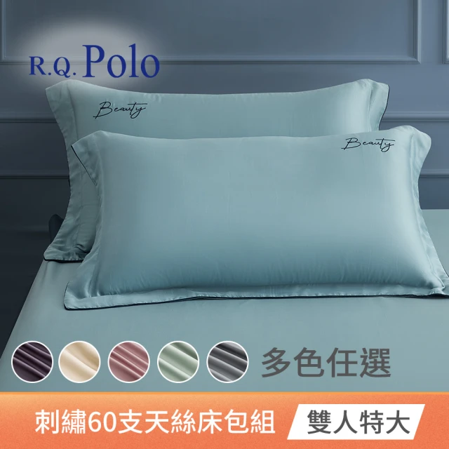 R.Q.POLOR.Q.POLO 無被套-60支天絲刺繡系列床包枕套組-多色任選(雙人特大)