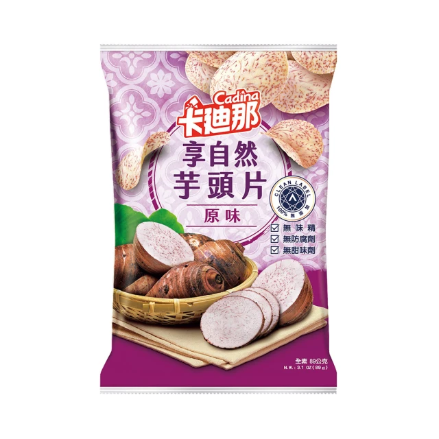 卡迪那 享自然芋頭片原味(89g)