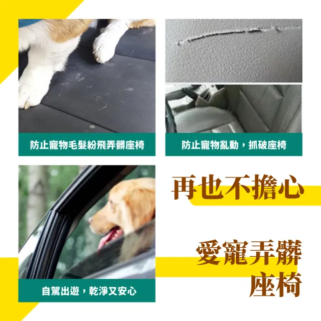 【毛孩出遊】汽車車用後座車廂防髒寵物墊-軍綠色(防刮 坐椅墊 防汙防水 寵物坐墊 汽車椅套 後座車墊)