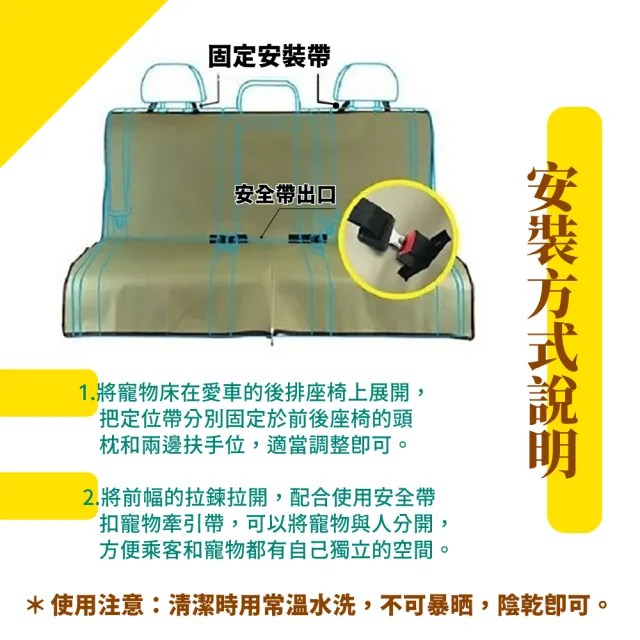 【毛孩出遊】汽車車用後座車廂防髒寵物墊-軍綠色(防刮 坐椅墊 防汙防水 寵物坐墊 汽車椅套 後座車墊)