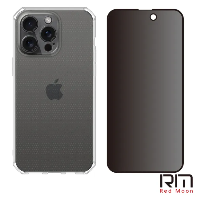 【RedMoon】APPLE iPhone15 Pro 6.1吋 手機殼貼2件組 鏡頭全包式魔方殼-9H防窺保貼(i15Pro)