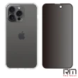 【RedMoon】APPLE iPhone15 Pro 6.1吋 手機殼貼2件組 鏡頭全包式魔方殼-9H防窺保貼(i15Pro)