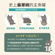 【怪獸部落】貓用一種肉無膠主食罐82g-純黑豬肉餐(貓主食罐 全齡貓)