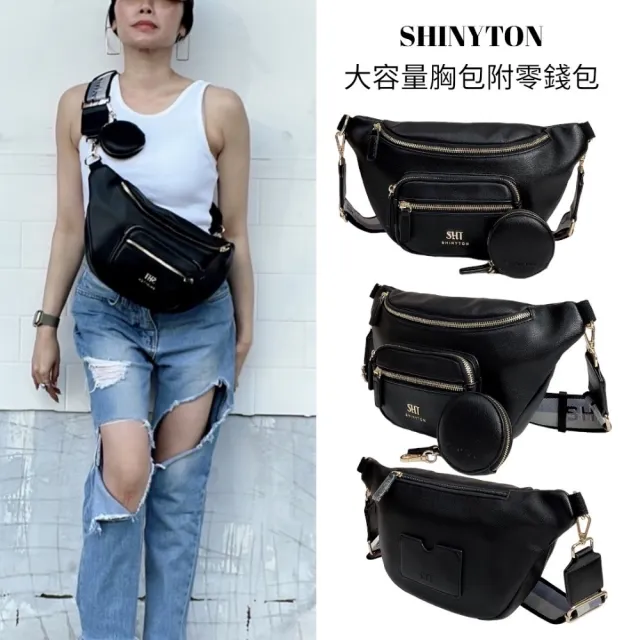 【SHINYTON】112011動感織帶大容量胸包胸包、側背包、肩背包、大容量胸包、斜背包、附零錢包