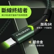 【Mcdodo 麥多多】150cm指示燈充電線(USB對Type-C/3A快充線/支持QC4.0)
