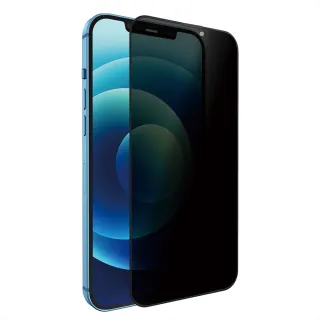 【WiWU】iPhone15全系列 15/15 Plus/15Pro/15 Pro Max 增透防窺系列滿版玻璃貼(6.1吋/6.7吋)
