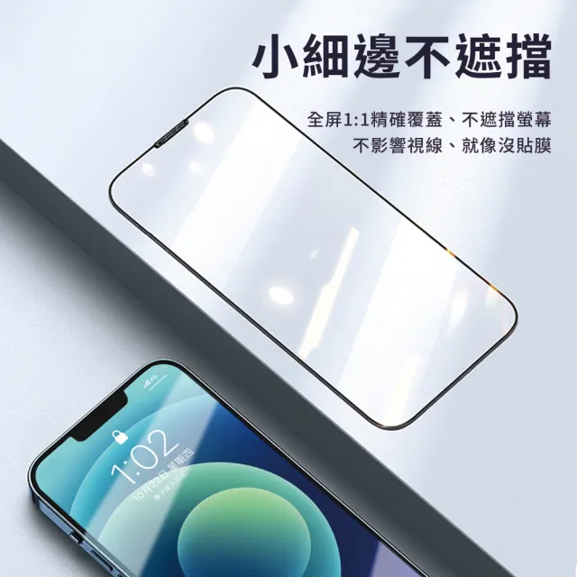 【WiWU】iPhone15/15 Plus/15Pro/15 Pro Max 15全系列增透高清系列滿版玻璃貼(6.1吋/6.7吋 抗指紋油高透光)
