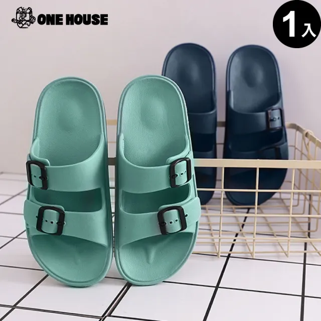 【ONE HOUSE】休閒室內防滑拖鞋 椰子鞋/勃肯風拖(任選3雙)