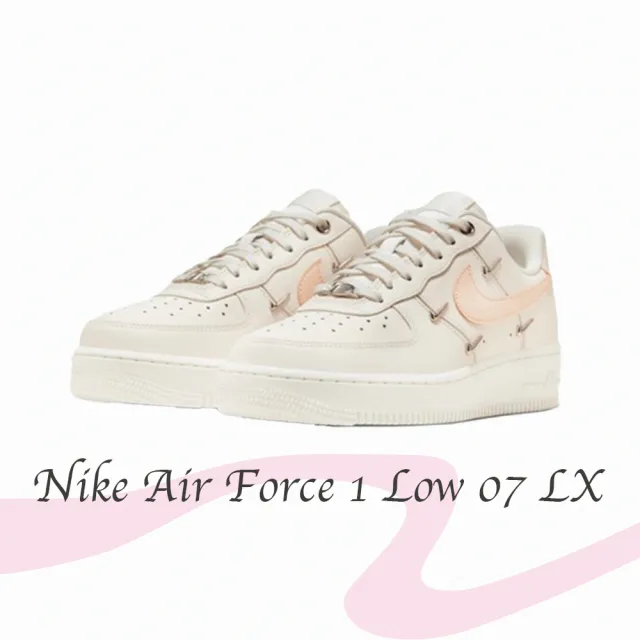 NIKE 耐吉】Nike Air Force 1 Low 07 LX 金勾粉色白色櫻花粉金勾女款